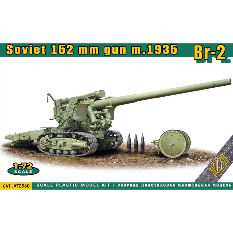 1/72 BR-2 Soviet 152mm Heavy Gun m.1935