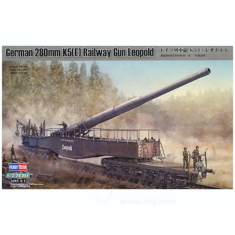 1/72 German 280mm K5(E) Railway Gun Leopold