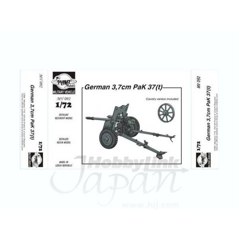 1/72 German 3.7cm Pak 37(t)