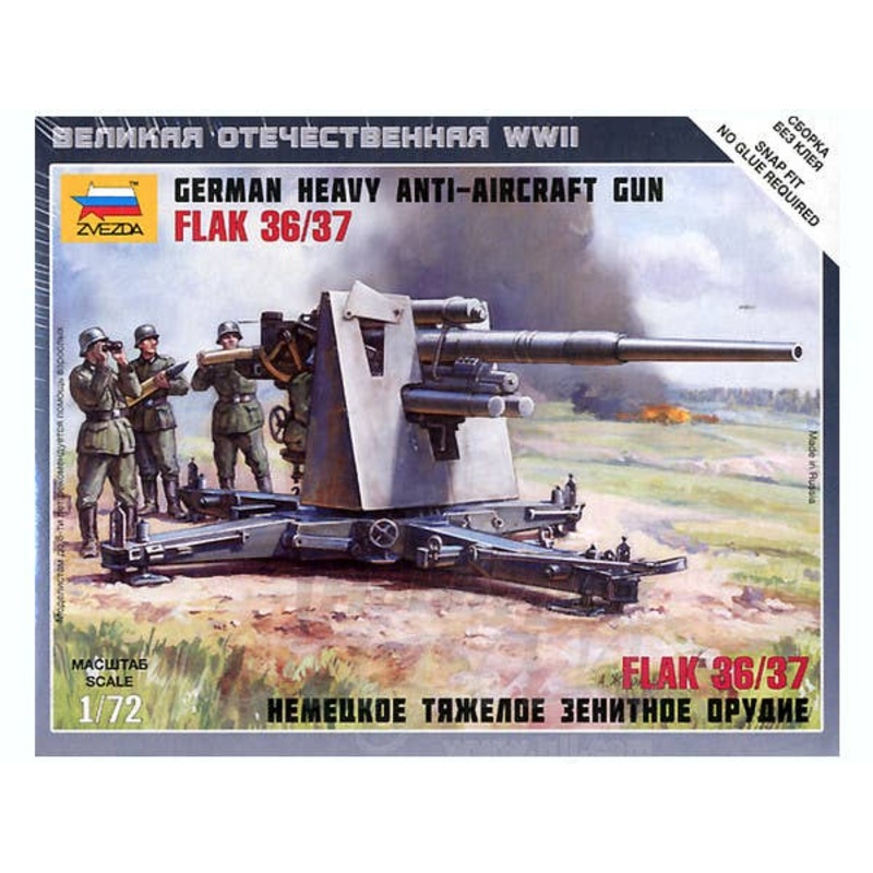 1/72 German Heavy Anti-Aircraft Gun FlaK 36/37