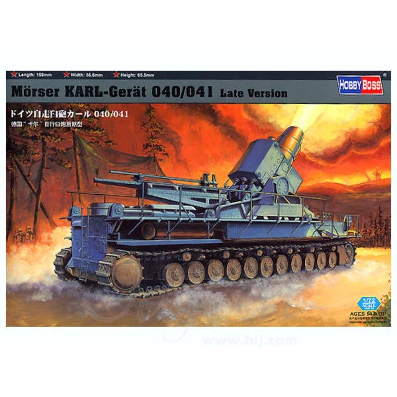 1/72 Karl 040/041 Late Type