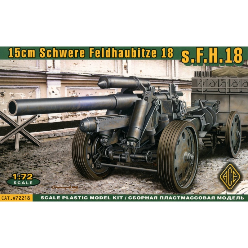 1/72 S.F.H.18 -15cm Schwere Feldhaubitze 18