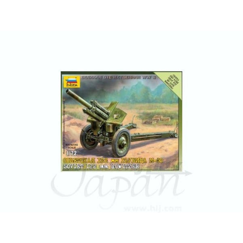 1/72 Soviet 120mm Howitzer M-30
