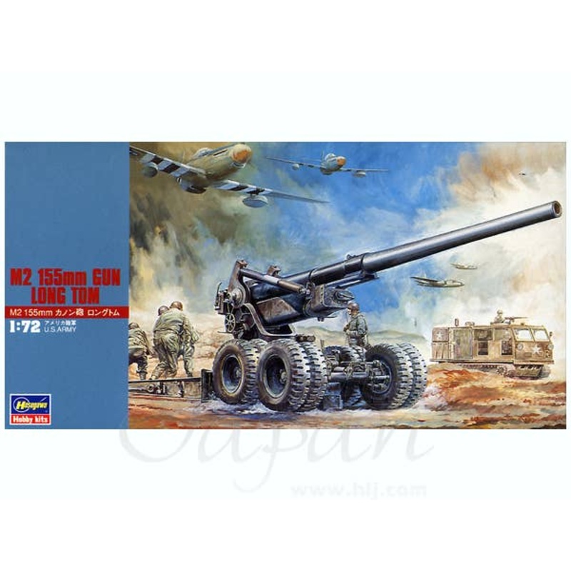 1/72 US Army M2 155mm Gun Long Tom