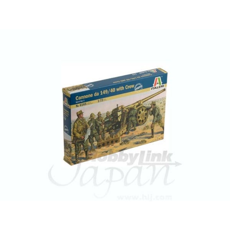1/72 WWII Italian Army 149/40 Field Gun w/Artillery