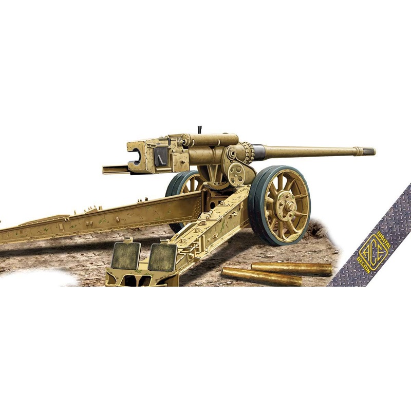 K 81/2 12.8cm Kanone Pak.44