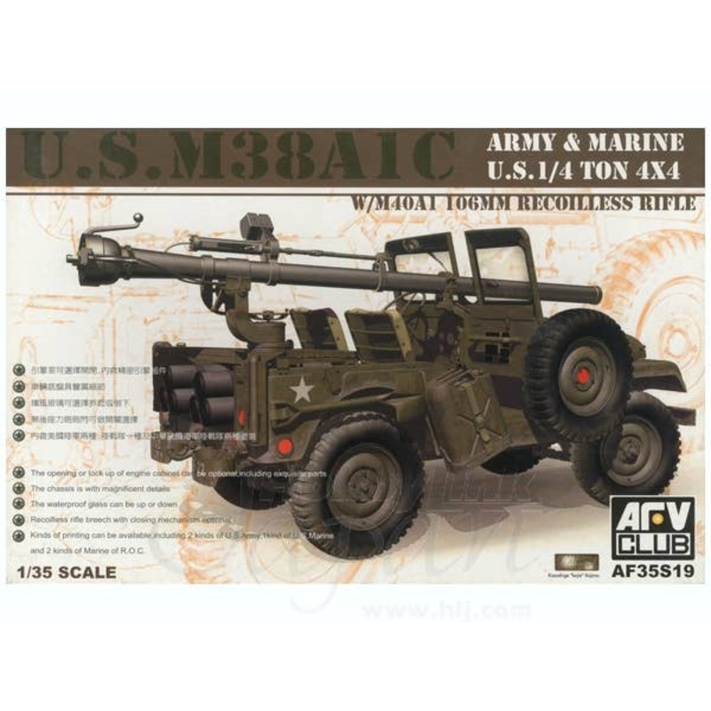 M38A1C 1/4t w/106mm Recoilless Gun