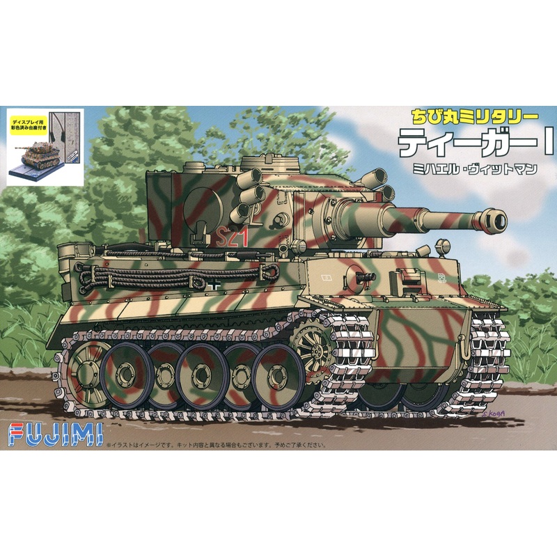 Tiger I Michael Wittmann (with Painted Pedestal for Display)