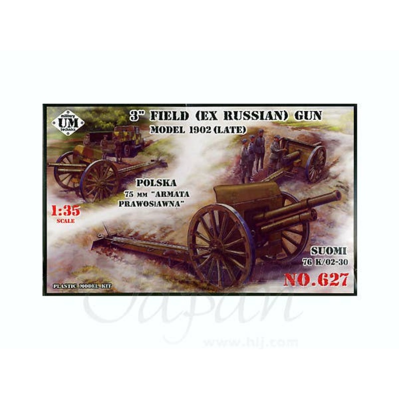 1/35 3" Field (Ex Russian) Gun Model 1902 (Late)