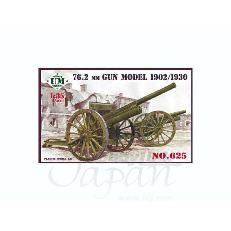 1/35 76.2mm Gun Model 1902/1930 WWII
