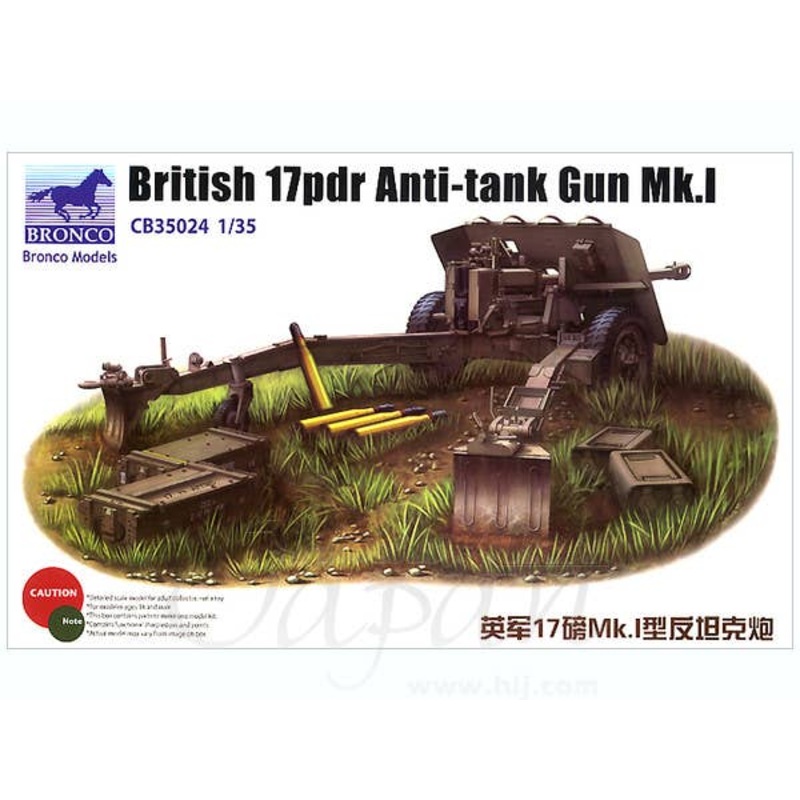 1/35 British 17pdr Anti-Tank Gun Mk.I