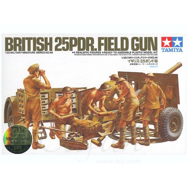 1/35 British 25 Pdr. Field Gun