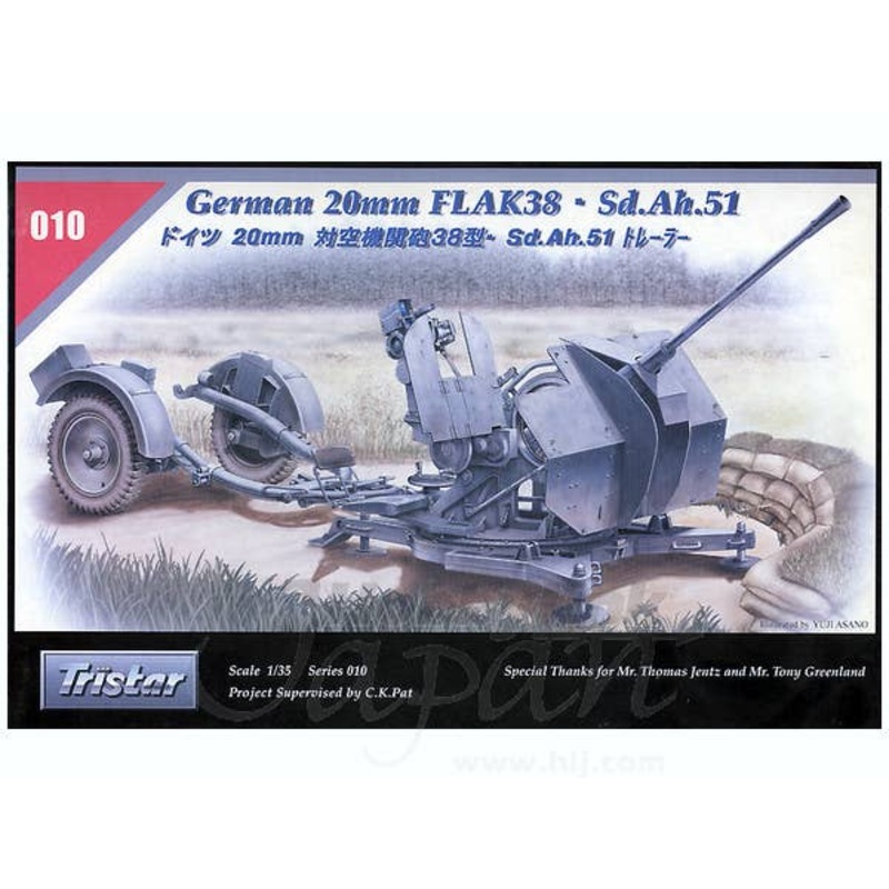 1/35 German 20mm FLAK38 sd.ah 51