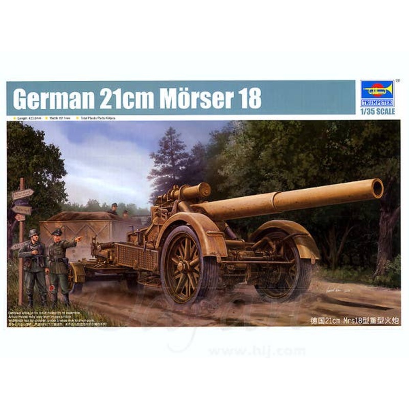1/35 German 21cm Morser 18