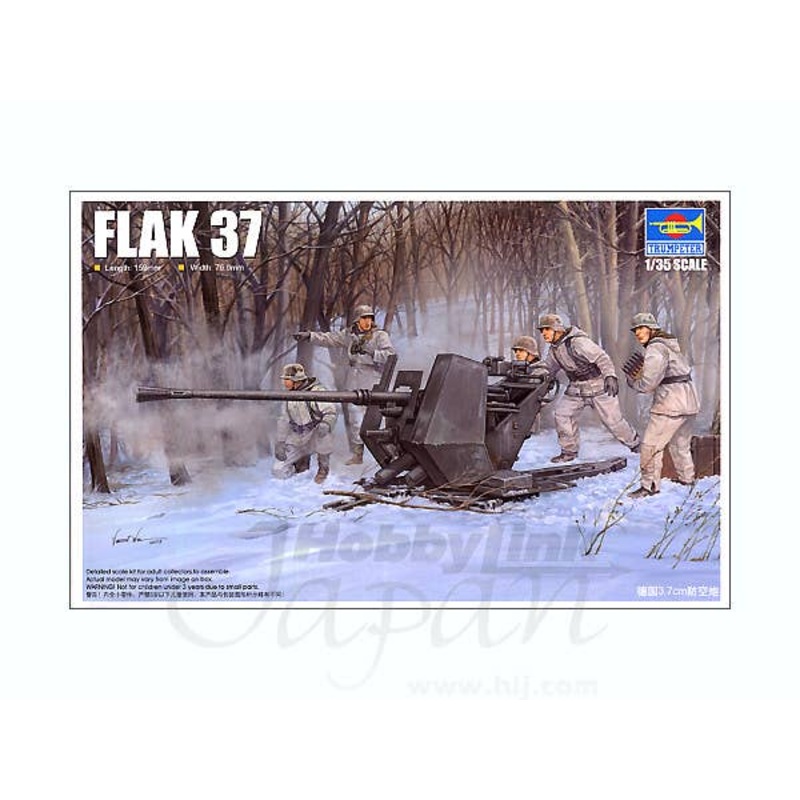 1/35 German Flak 37 3.7cm Cannon