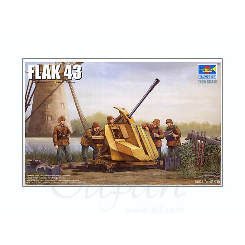1/35 German Flak 43 3.7cm AA Gun