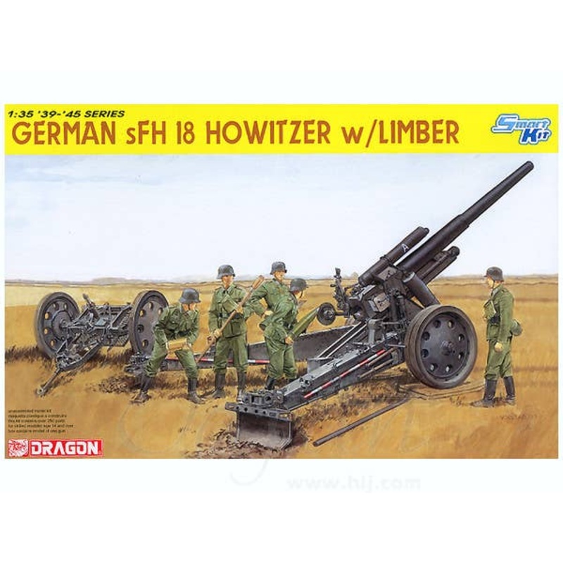 1/35 German sFH 18 Howitzer w/Limber