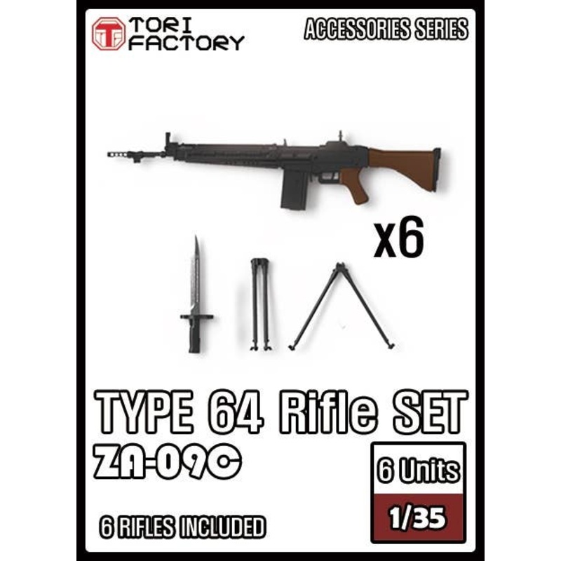 1/35 Ground Self-Defense Force 64 type Rifle Set 6pcs