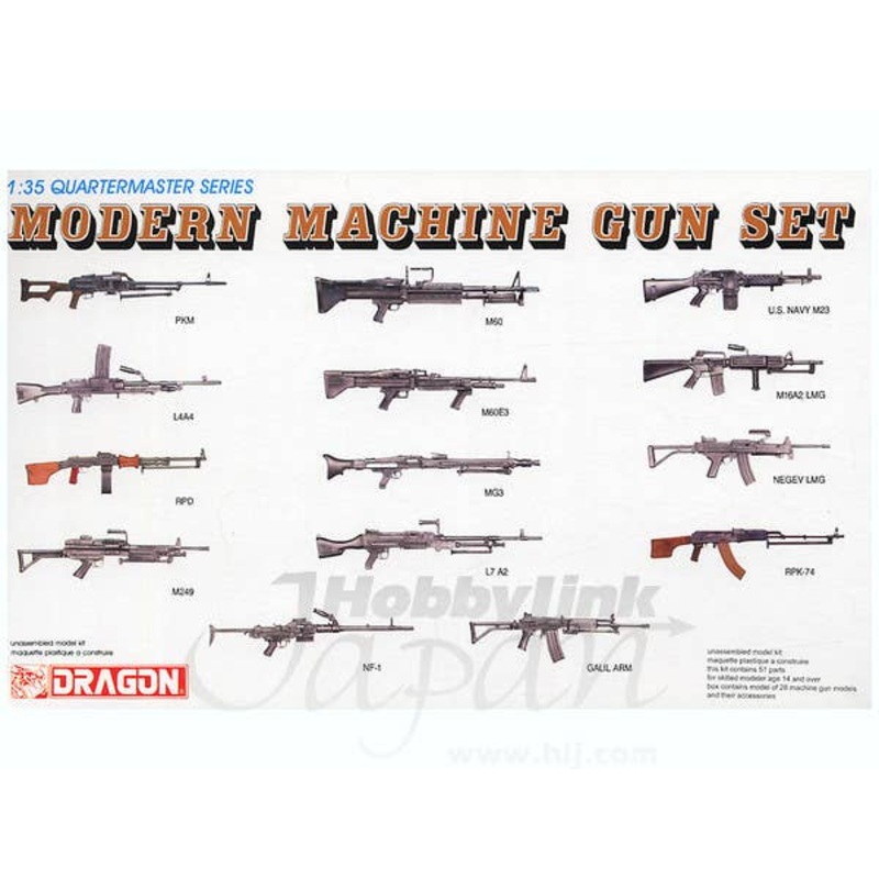 1/35 Modern Machine Gun Set