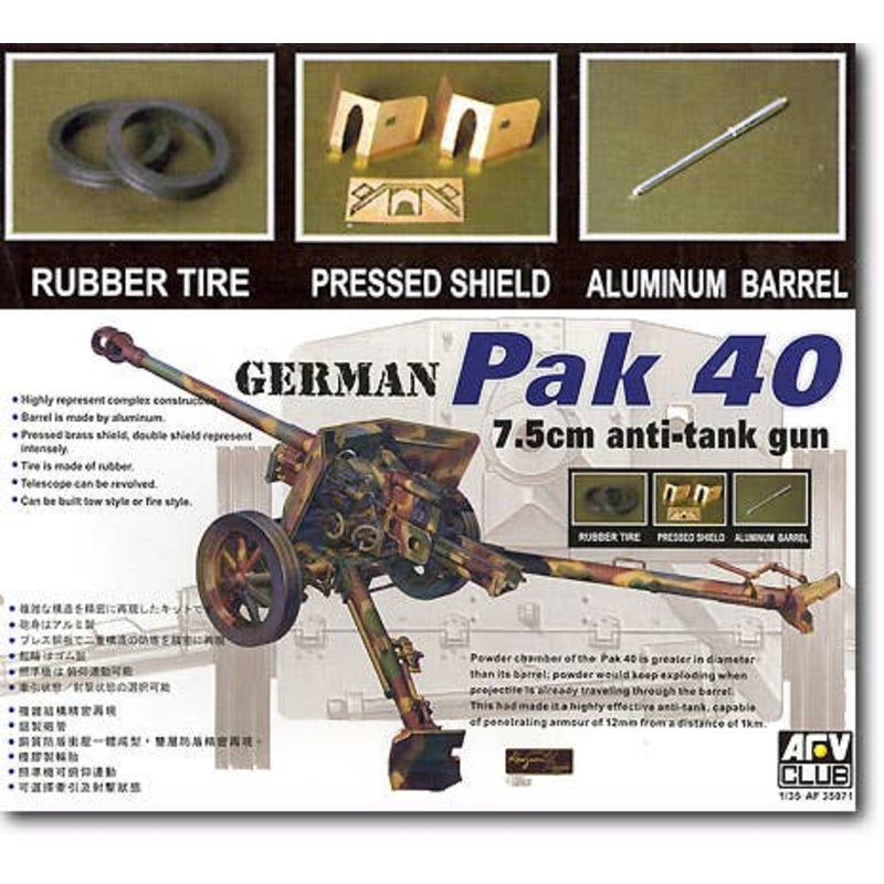1/35 PAK40 75mm Anti-Tank Gun