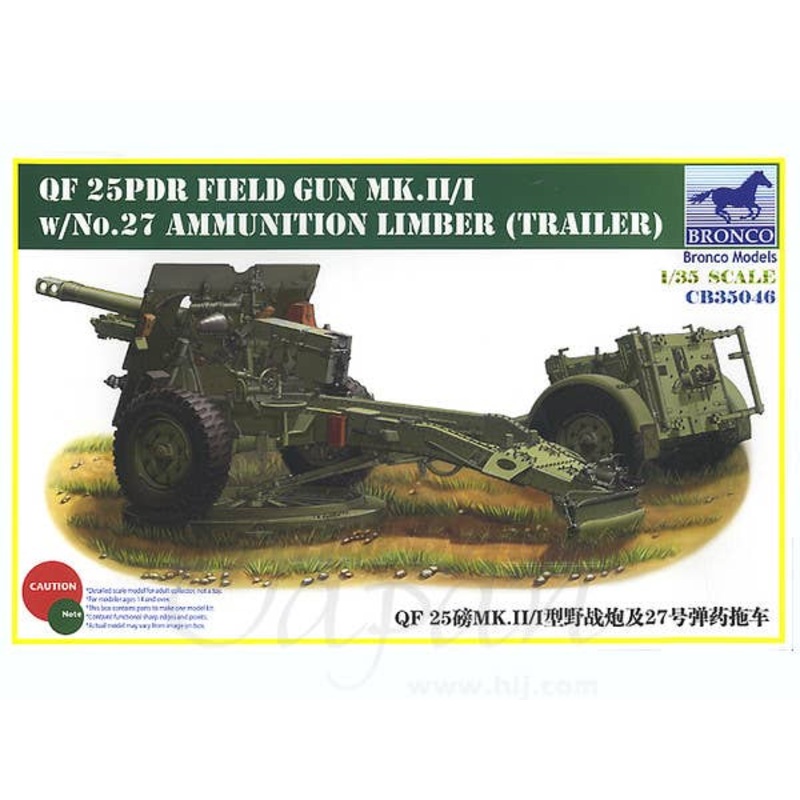 1/35 QF 25Pdr Field Gun Mk.II/I w/No.27 Ammunition Limber (Trailer)