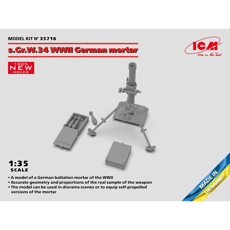 1/35 s.Gr.W.34 German Mortar