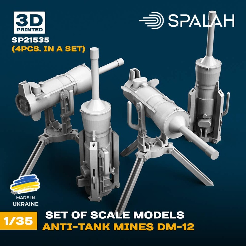 1/35 Set of scale models Anti-tank mines DM-12, (4 pcs)