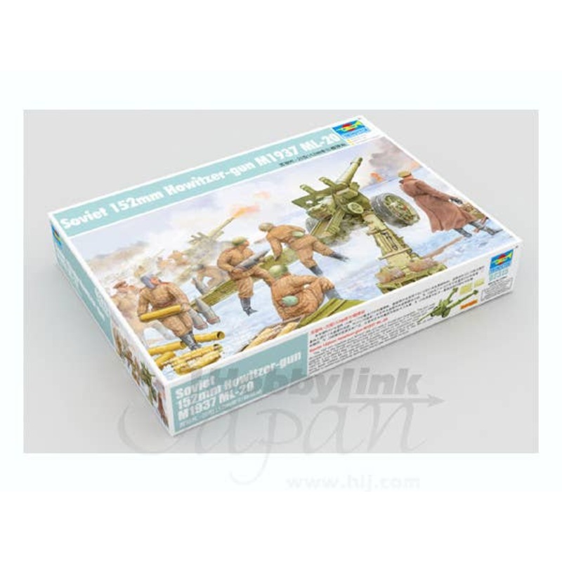 1/35 Soviet 152mm Howitzer M1937 (ML-20)