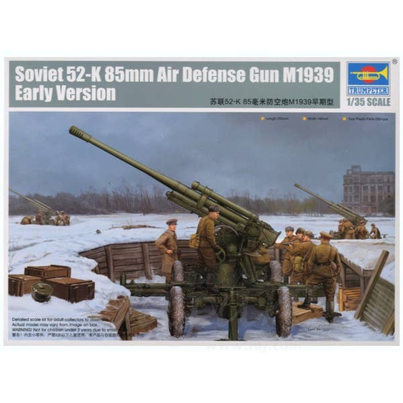 1/35 Soviet 52-K 85mm Air Defense Gun M1939 Early