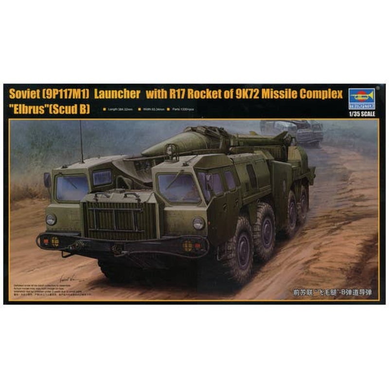 1/35 Soviet (9P117M1) Launcher SS-1D Scud-B
