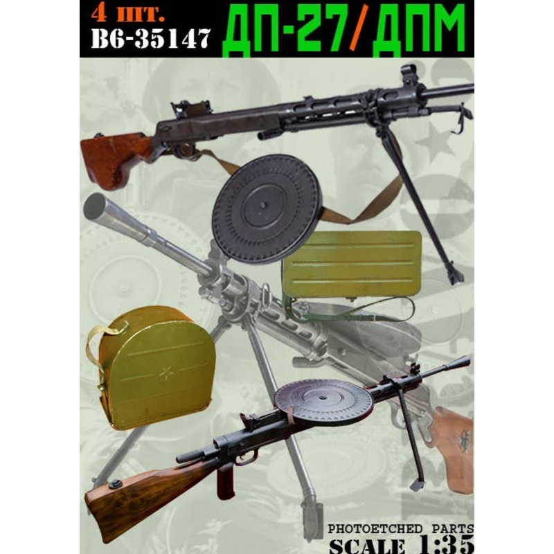1/35 WW II Russian/Soviet DP-27/DPM Light Machine Gun