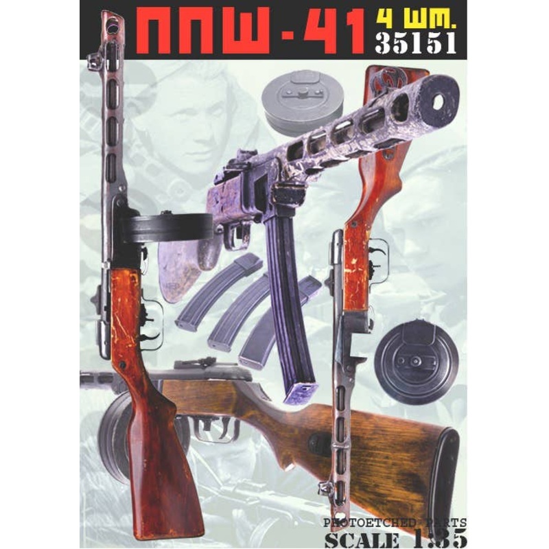 1/35 WWII Russian/Soviet PPSh-41 Submachine Gun (4 Pieces)