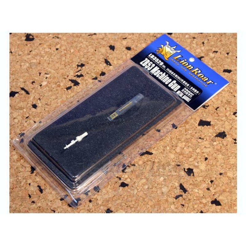 1/35 ZB53 Machine Gun M. Barrel w/Resin Parts