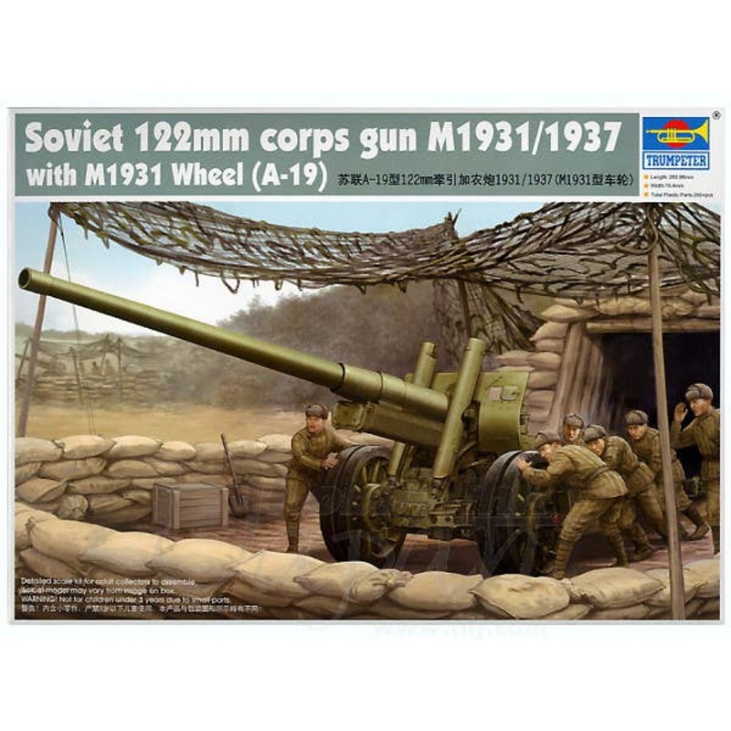 Soviet 122mm Corps Gun M1931/1937 with M1931 Wheel (A-19)