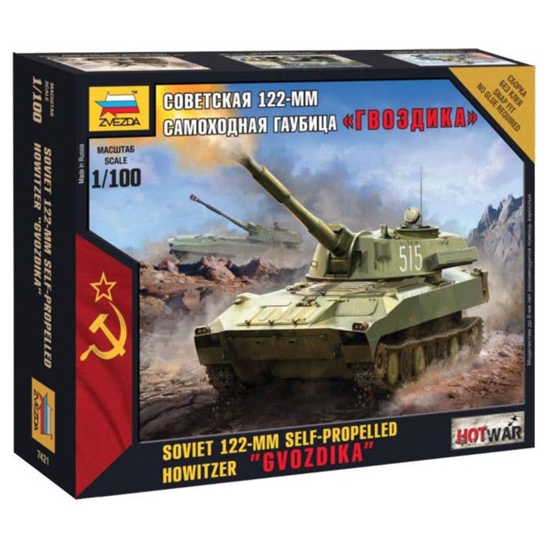 1/100 Soviet 122mm Self-Propelled Howitzer Gvozdika