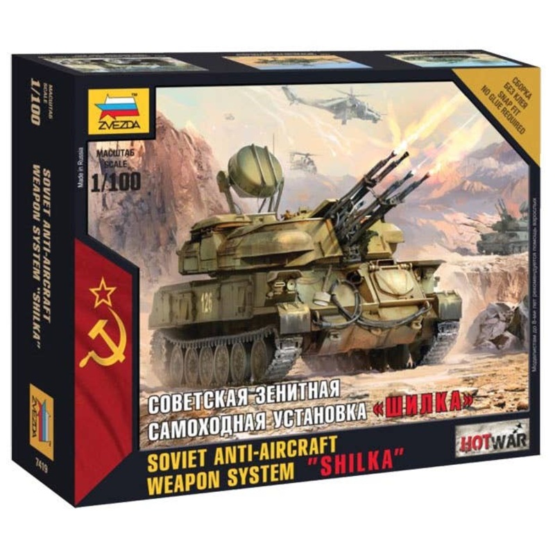 1/100 Soviet Anti-Aircraft Weapon System Shilka