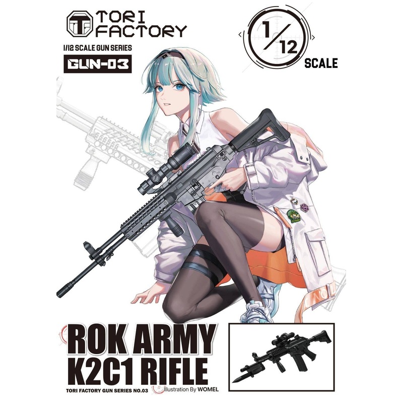 1/12 Current Korean Army (ROKA) K2C1 Assault Rifle