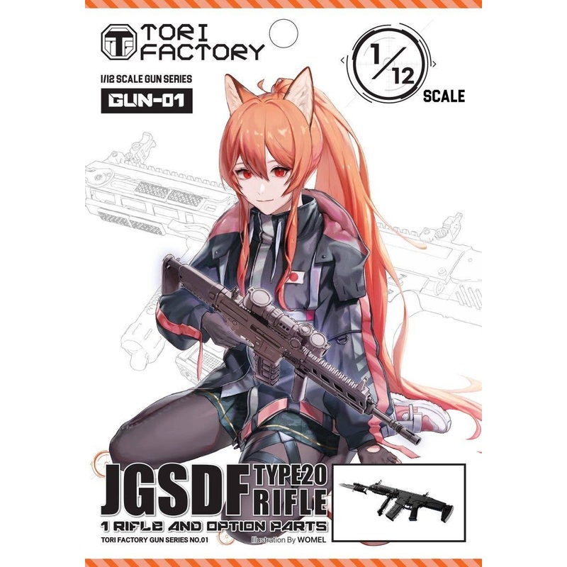 1/12 Ground Self-Defense Force 20 type 5.56mm Rifle