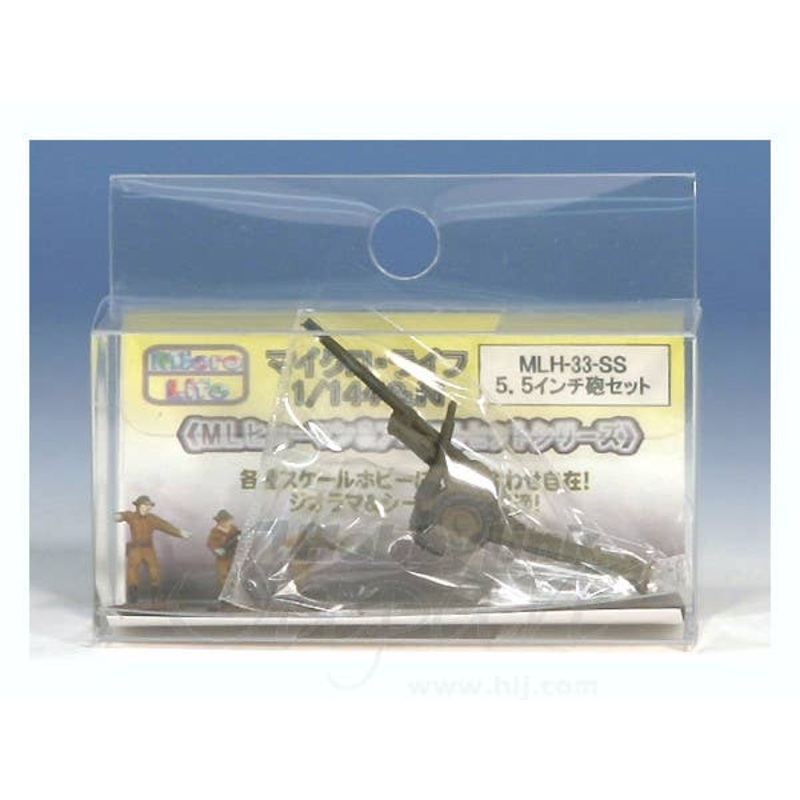 1/144 5.5 inch Cannon Set