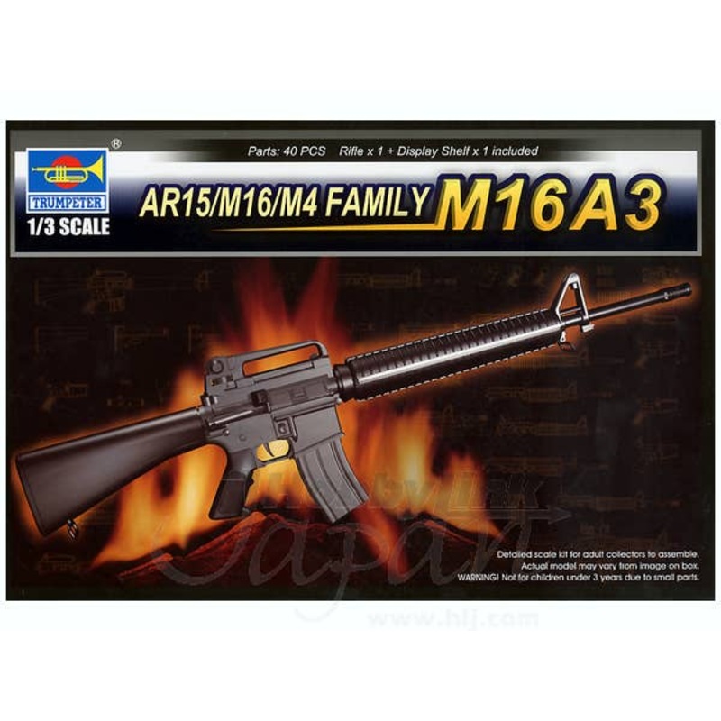 1/3 World Weapon Series M16A3 Rifle