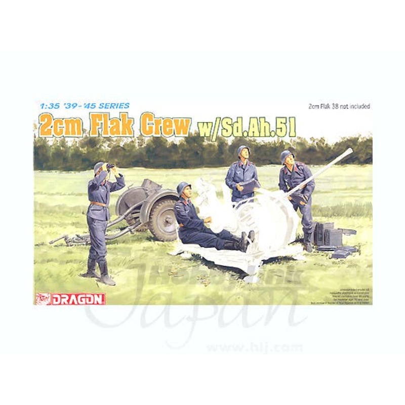 1/35 2cm Flak Crew w/Sd.Ah.51