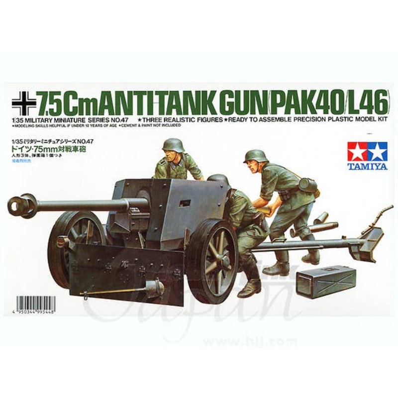 1/35 German 75mm Anti-tank Gun