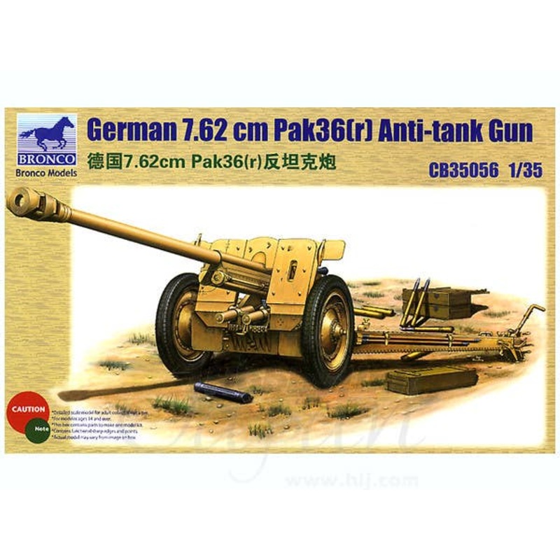 1/35 German 76.2mm Pak36(r) Anti-Tank Gun