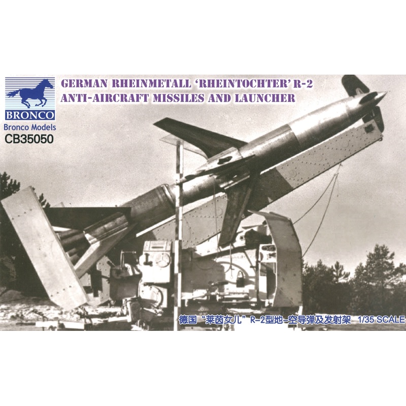 1/35 German Rheinnmetall "Rheintochter" R-2 Anti-Aircraft Missiles & Launcher