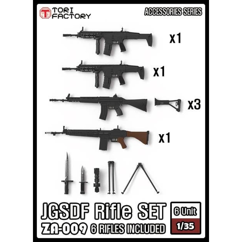 1/35 Ground Self-Defense Force Rifle Set