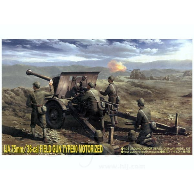 1/35 IJA 75mm/38-cal Field Gun Type 90 Motorized