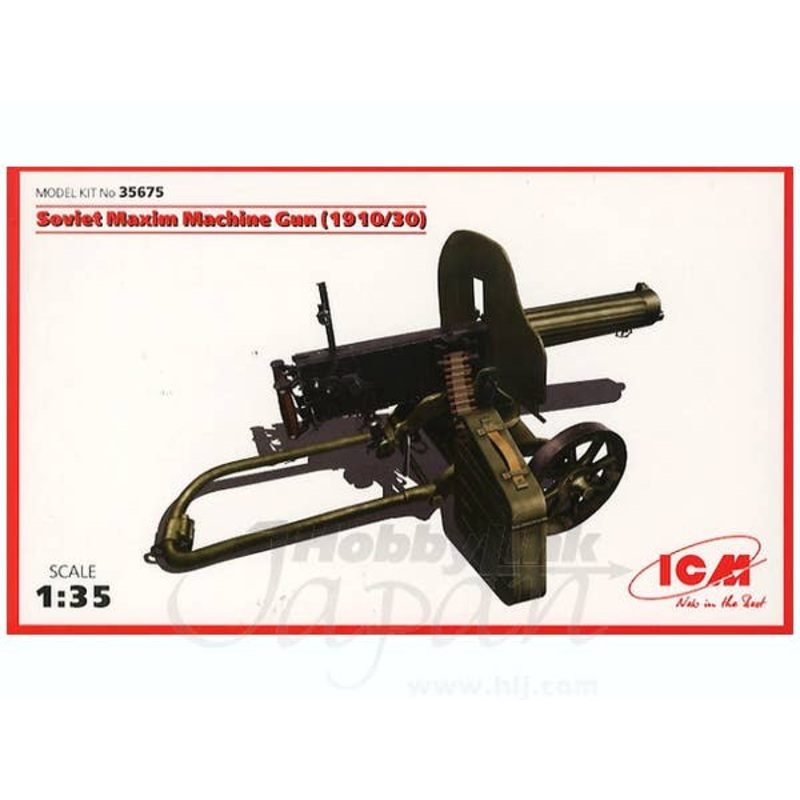 1/35 Soviet  Maxim Heavy Machine Gun (1910/30)