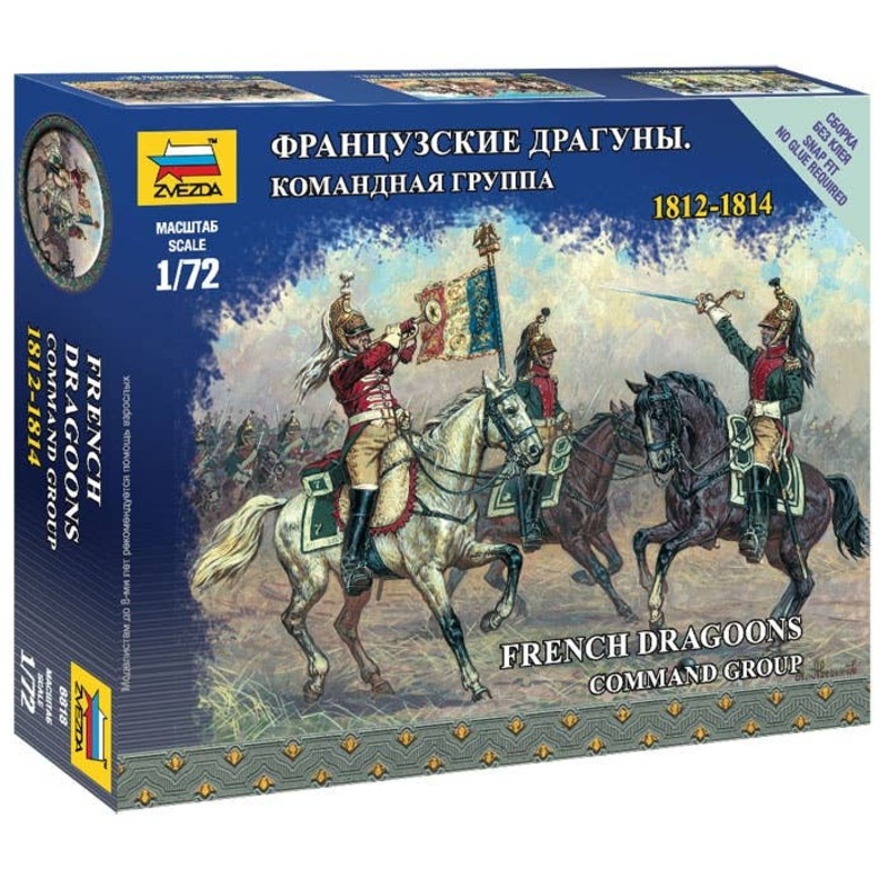 1/72 French Dragoon Command Group Figure Set