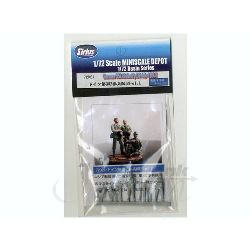 1/72 German 352 Infantry Division Vol.1
