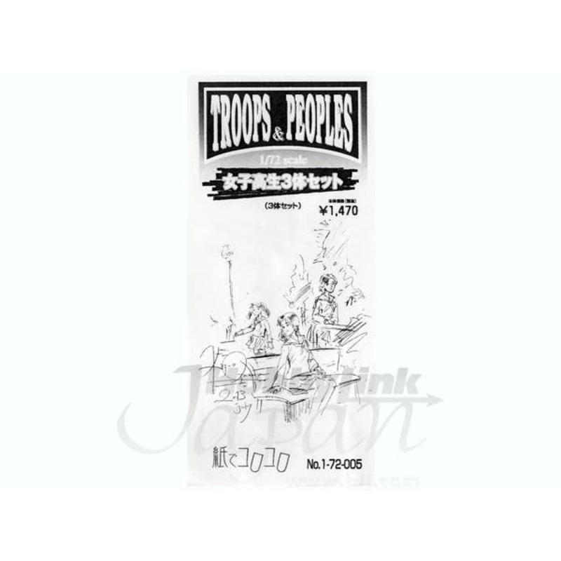 1/72 Panzer Girl (1st Grade) 3pcs Set